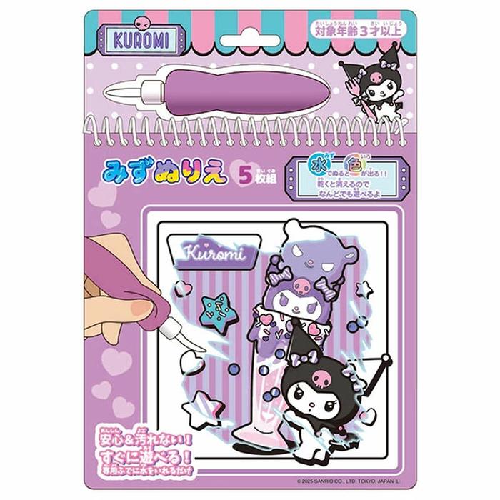 楽天市場】ショウワノート プリンセスワールド B5ぬりえ | 価格比較