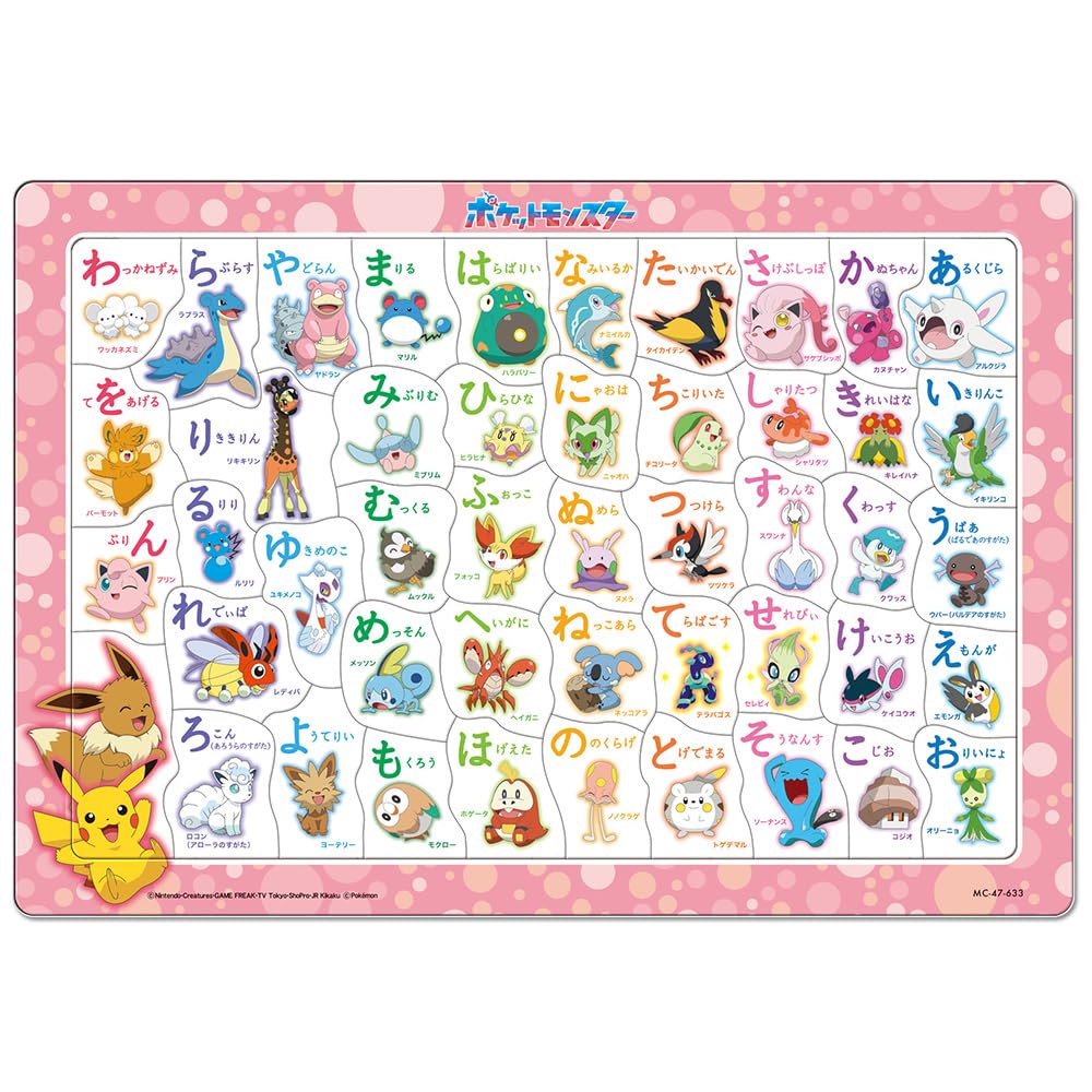 楽天市場】ショウワノート かるた ポケットモンスター | 価格比較