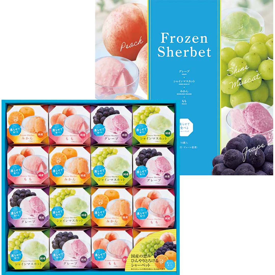 恵比寿製菓 凍らせて食べるシャーベット SHA30 16個