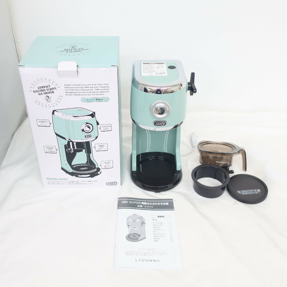 楽天市場】KIPROSTAR 電動 かき氷機 PRO-WB350 | 価格比較 - 商品価格ナビ