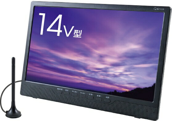 楽天市場】山善 Qriom ポータブルテレビ KORS-PTV14(B) | 価格