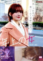 楽天市場】スターボード サクラ花 -桜花最期の特効-/DVD/JSBS-021
