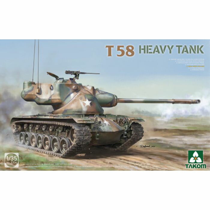 楽天市場】1/35 日本陸軍 150t超重戦車 オイ車 プラモデル TAKOM