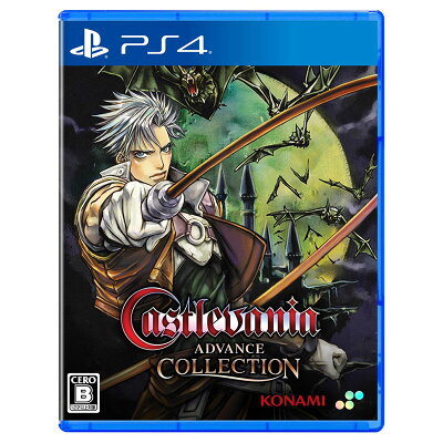 Castlevania Advance Collectionのパッケージ画像
