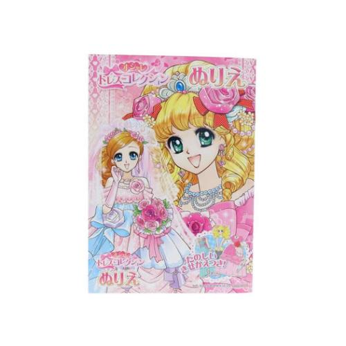 楽天市場】ショウワノート プリンセスワールド B5ぬりえ | 価格比較