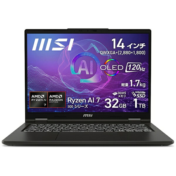 楽天市場】MSI ノートパソコン MODERN MODERN-14-H-D2RMG-0453JP