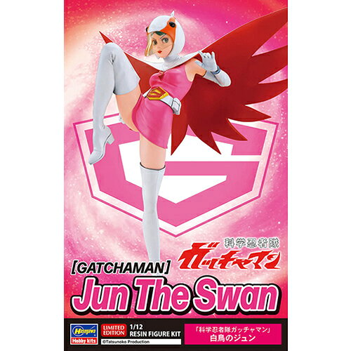 楽天市場】ライセンス 科学忍者隊ガッチャマン -白鳥のジュン- 50th