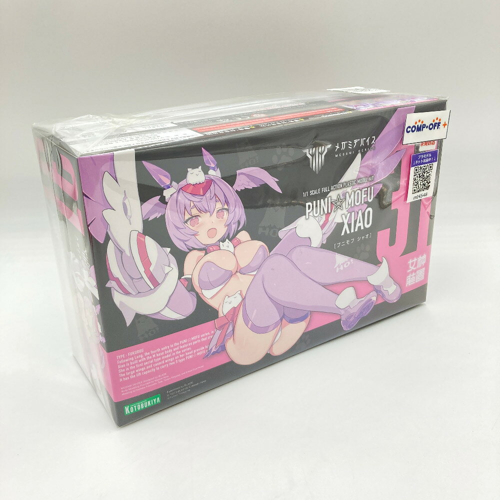ＰＵＮＩ☆ＭＯＦＵ　シャオ