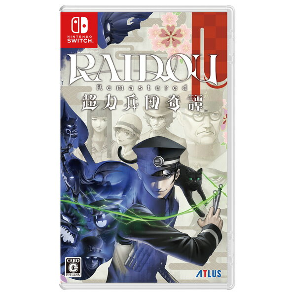 Ｓｗｉｔｃｈ　ＲＡＩＤＯＵ　Ｒｅｍａｓｔｅｒｅｄ：　超力兵団奇譚　通常版　【Ｓｗｉｔｃｈ】