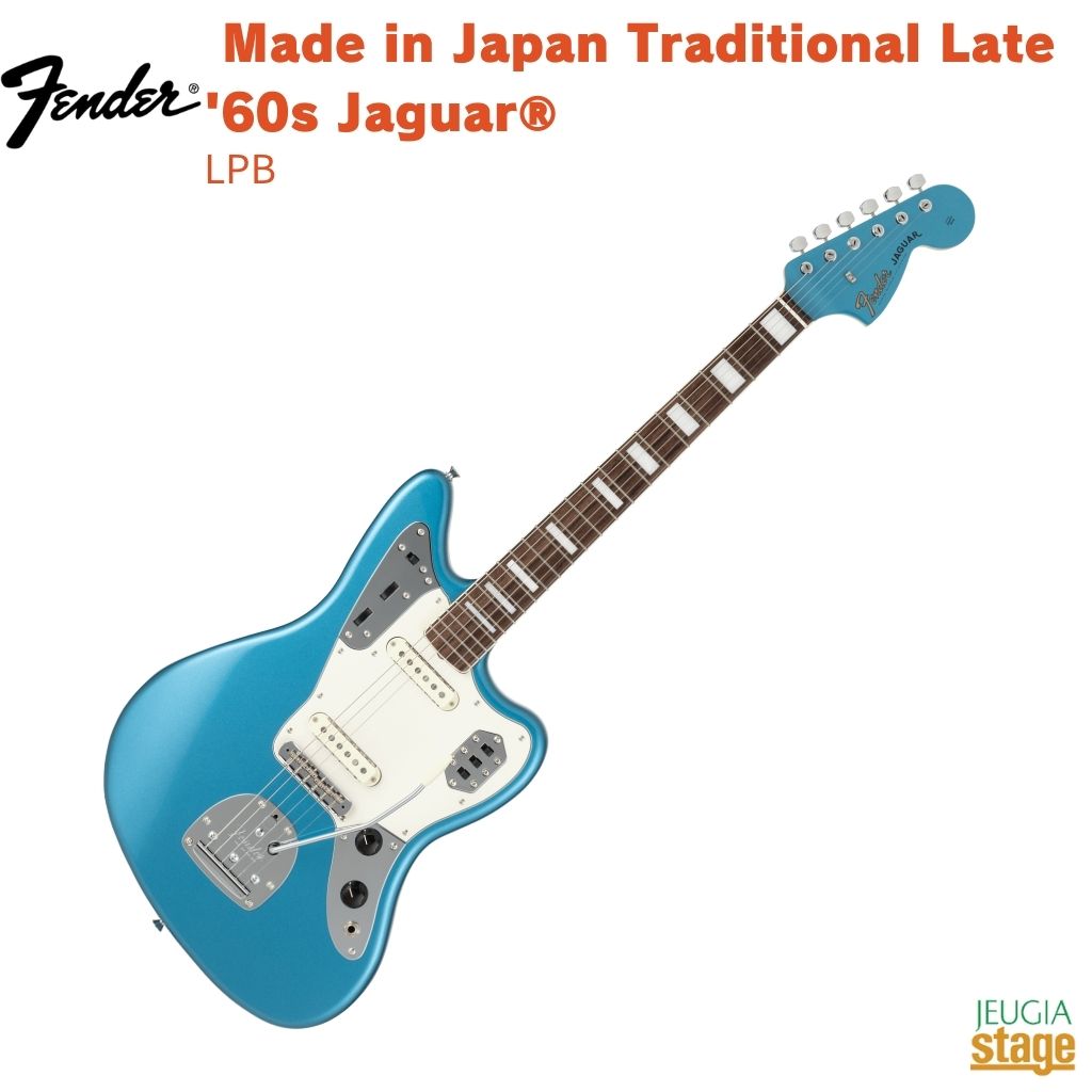 楽天市場】山野楽器 Fender USA FSR American Vintage '65 Jaguar