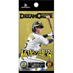 楽天市場】プロ野球カードゲーム DREAM ORDER 球団ブースター 阪神