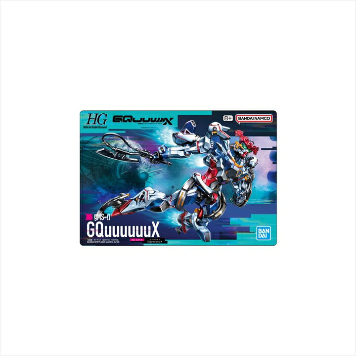 ＧＵＮＤＡＭガンプラパッケージアートグミ２