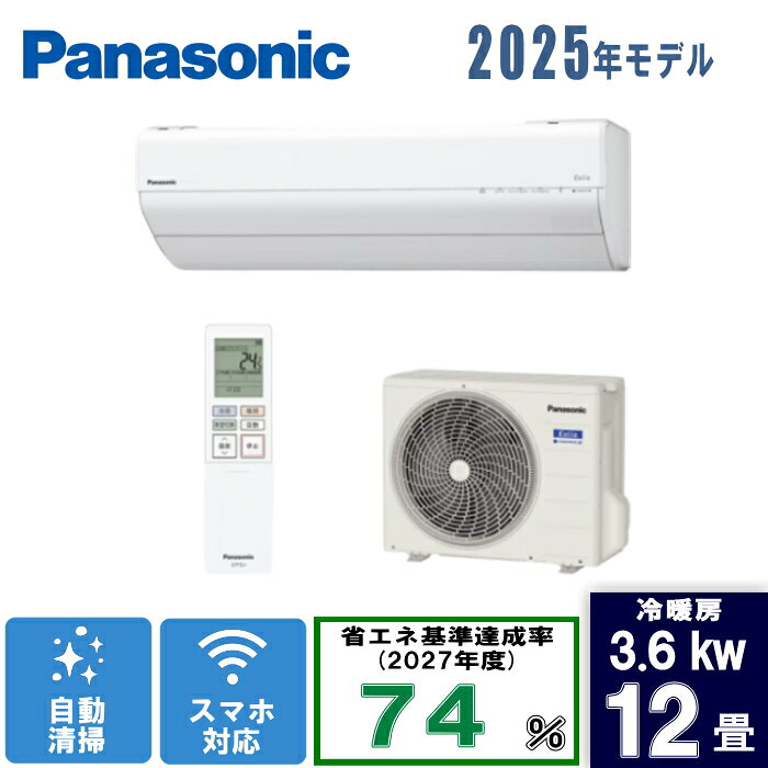 パナソニックオペレーショナルエクセレンス CS-365DGX-W