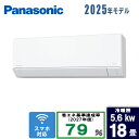 パナソニックオペレーショナルエクセレンス CS-565DJ2-W