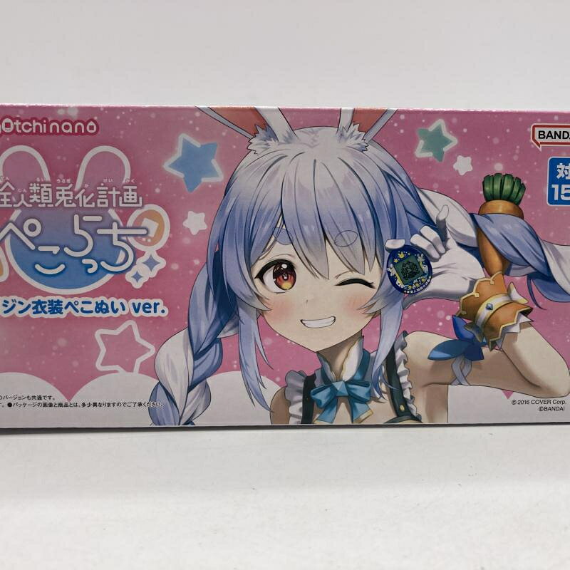 楽天市場】マイルストン ウルトラ怪獣擬人化計画 エレキングさん