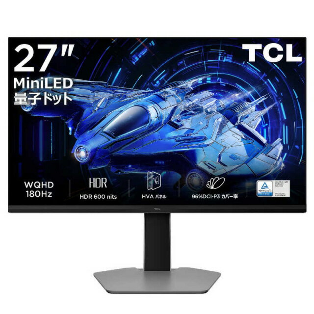 TCL 液晶ディスプレイ 27G64