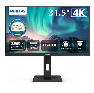 楽天市場】PHILIPS 液晶ディスプレイ 32E1N3100LA/11 | 価格比較