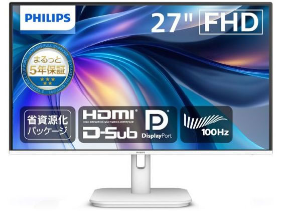 PHILIPPS フィリップス 液晶ディスプレイ 27型/1920×1080/DisplayPort、HDMI、D-Sub/ホワイト/スピーカー:あり/5年間フル保証/省資源化パッケージ