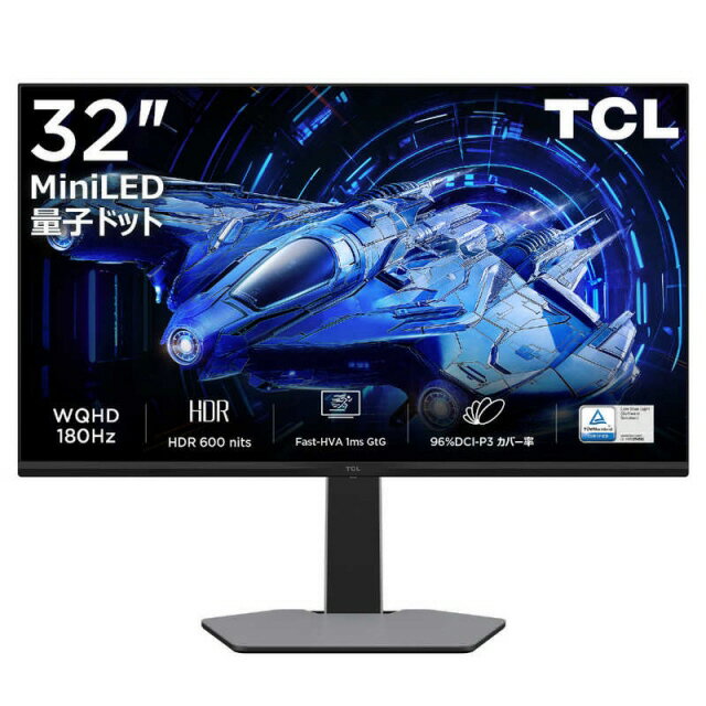 TCL 液晶ディスプレイ 32G64