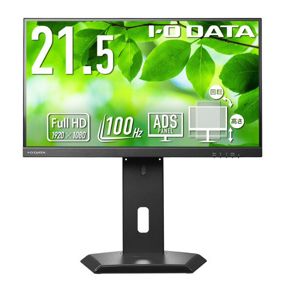 楽天市場】PHILIPS 43インチサイネージ用モニター 43BDL3550Q/11