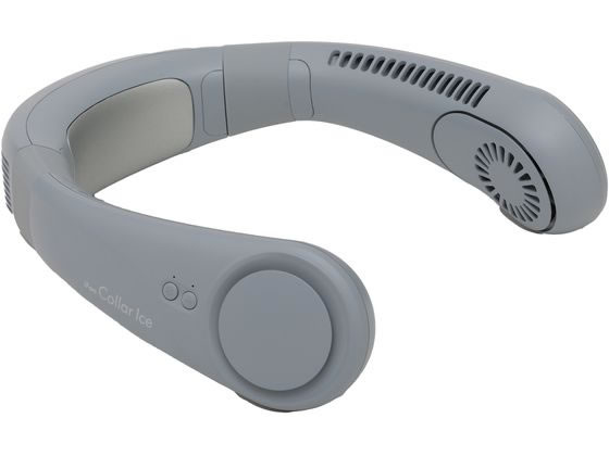 ELAiCE｜エレス 冷却プレート付きパワフルネックファン アイファン カラーアイス グレー IF-COIC25-GY