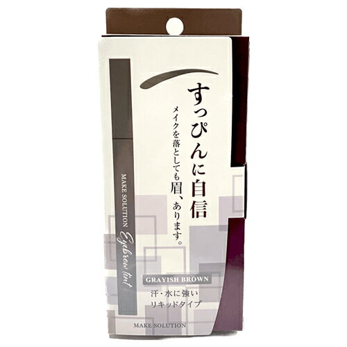 楽天市場】資生堂 ELIXIR(エリクシール) アイブローペンシル