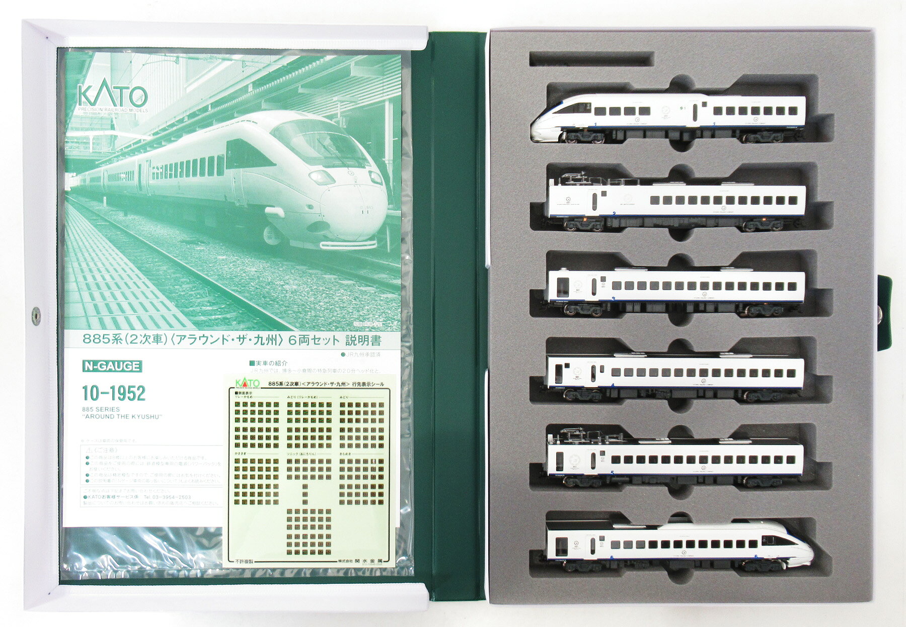 楽天市場】カトー 鉄道模型 カトー KATO Nゲージ 10-1394 885系 2次車