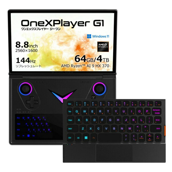 楽天市場】テックワン ONE-NETBOOK ゲーミングノートパソコン OneGx1