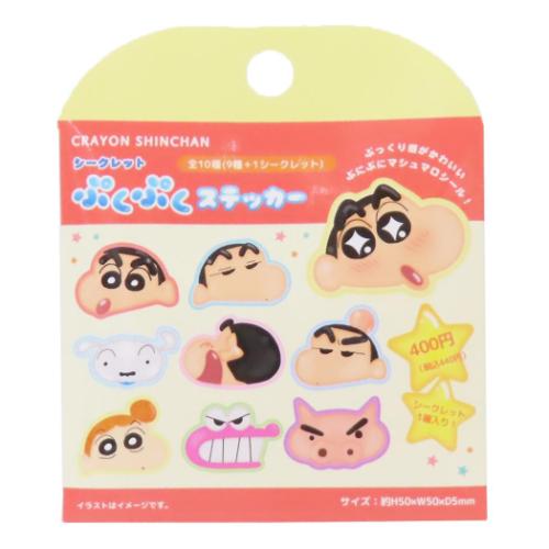 クレヨンしんちゃん　シークレットぷくぷくステッカー