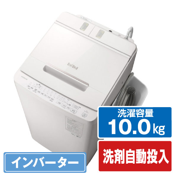 楽天市場】日立グローバルライフソリューションズ HITACHI 洗濯乾燥機 
