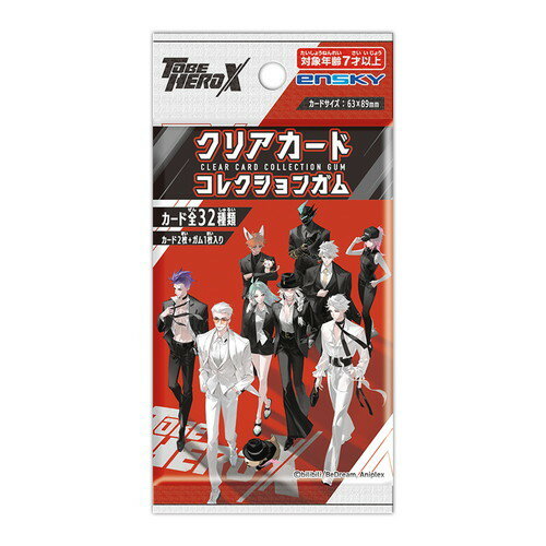 楽天市場】エンスカイ TVアニメ「TO BE HERO X」 クリア