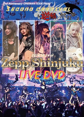 ポルト DVD Amazon.co.jp: ボルト [DVD] : ジョン・トラボルタ, マイリー