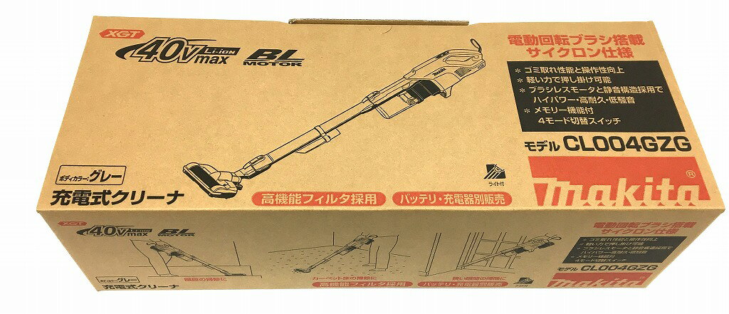 マキタ サイクロン式スティッククリーナー 充電式 パワーブラシ グレー CL004GZG makita
