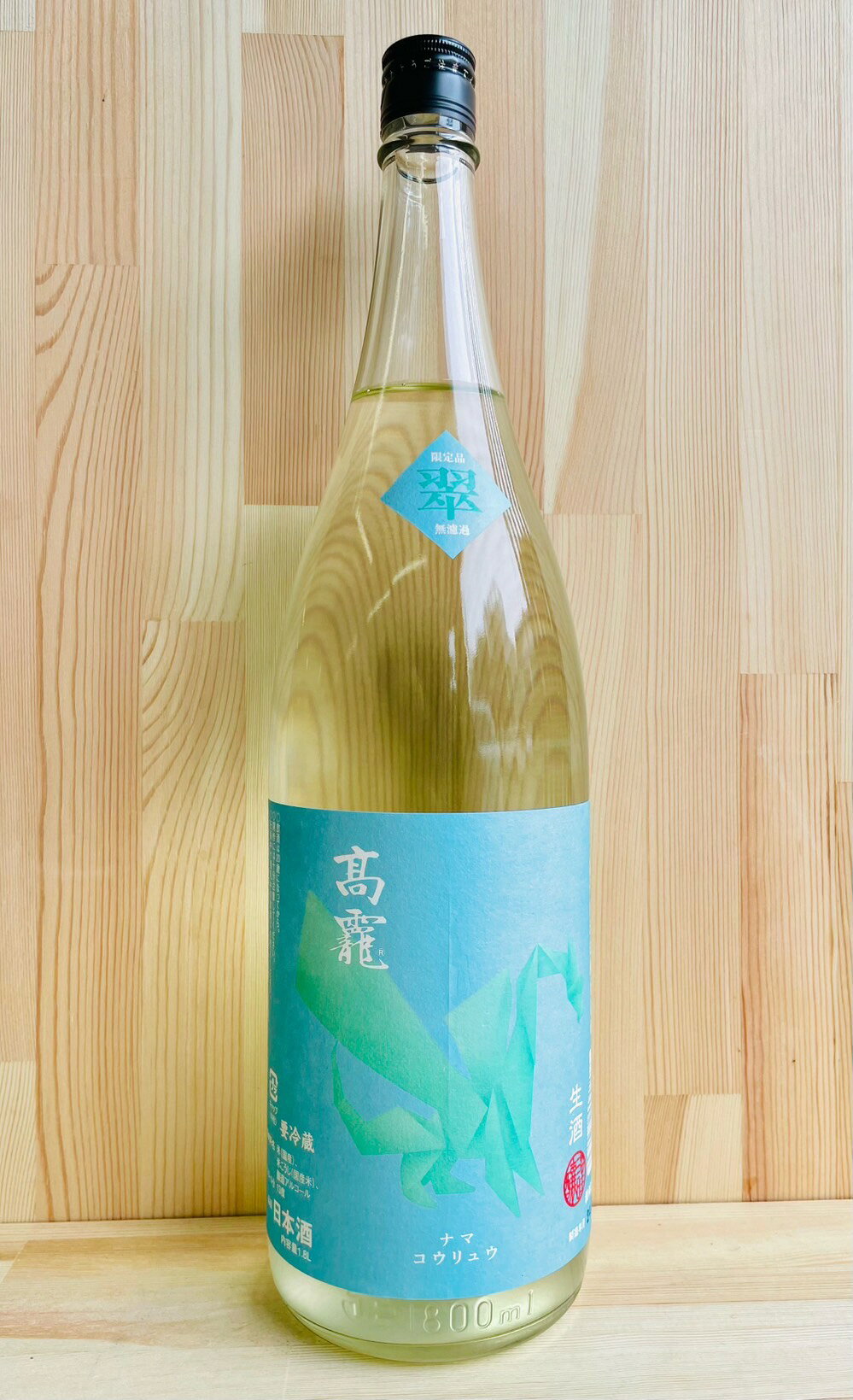 Takachiyo 画像 5
