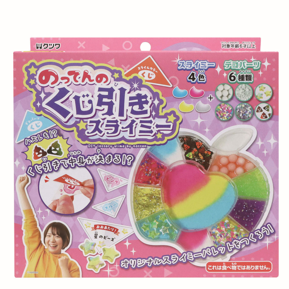 楽天市場】シー・シー・ピー からふるくみくる | 価格比較 - 商品価格ナビ