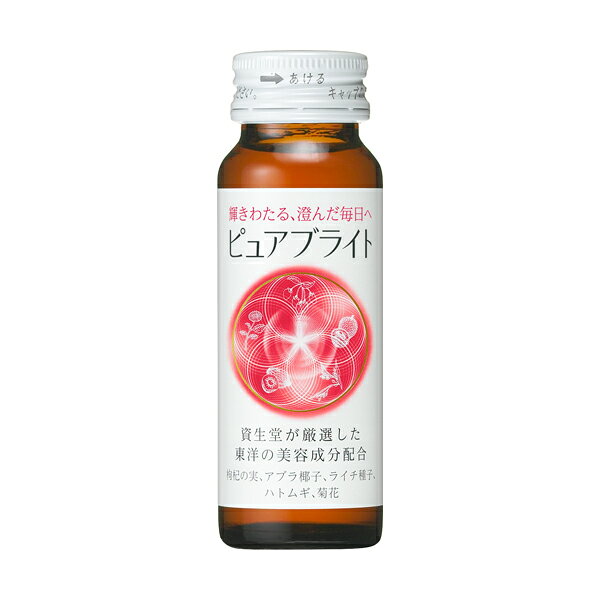 楽天市場】資生堂 ザ・コラーゲン リュクスリッチ ドリンク(50ml×10本 