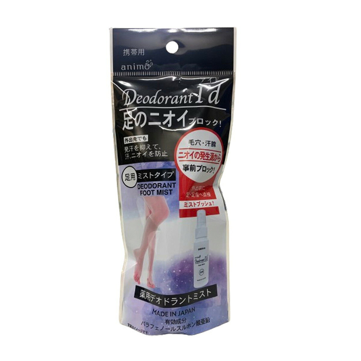 Deodorant I’d 足用ミストタイプ 50ml