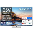 TVS REGZA 65X9900R