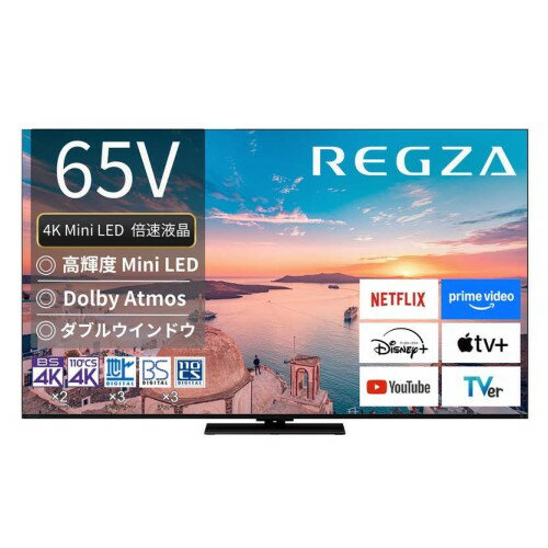 TOSHIBA 50Z740XS テレビ 50インチ Z740XS 商品詳細｜REGZA<レグザ>