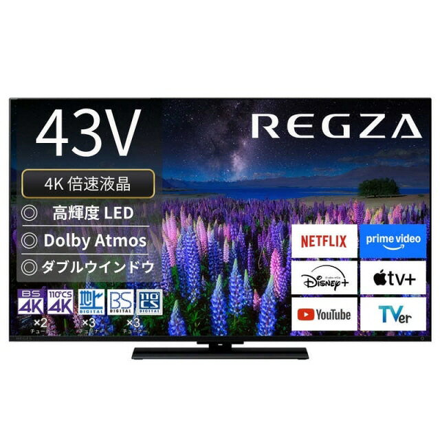 楽天市場】東芝 TOSHIBA REGZA 4K液晶テレビ Z700X 43Z700X 43.0インチ