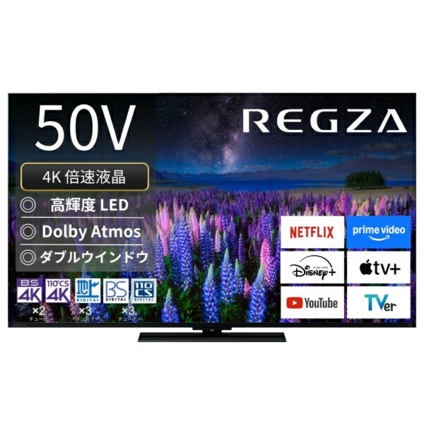 楽天市場】TVS REGZA TOSHIBA 液晶テレビ REGZA Z670K 43Z670K