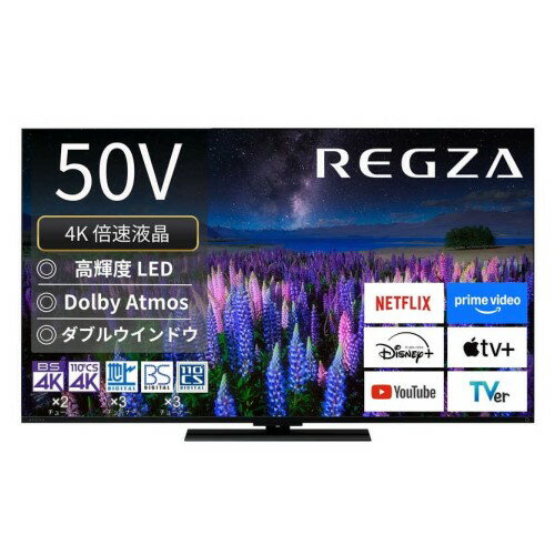 楽天市場】TVS REGZA TOSHIBA 4K液晶レグザ C350M 50V型 50C350M