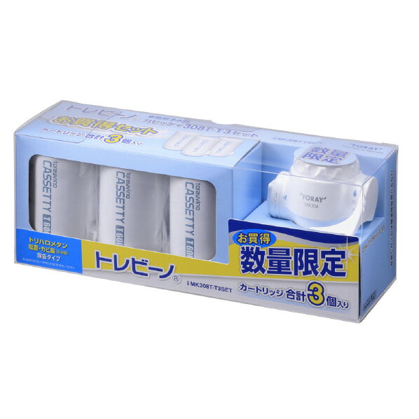 楽天市場】東レ トレビーノ カセッティ 蛇口直結型浄水器 MK310MX