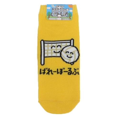 ANKLE SOCKS LADIES レディースアンクルソックス 女性用靴下 おえかきさん ばれーぼーるさん オクタニ 大人向け かわいい