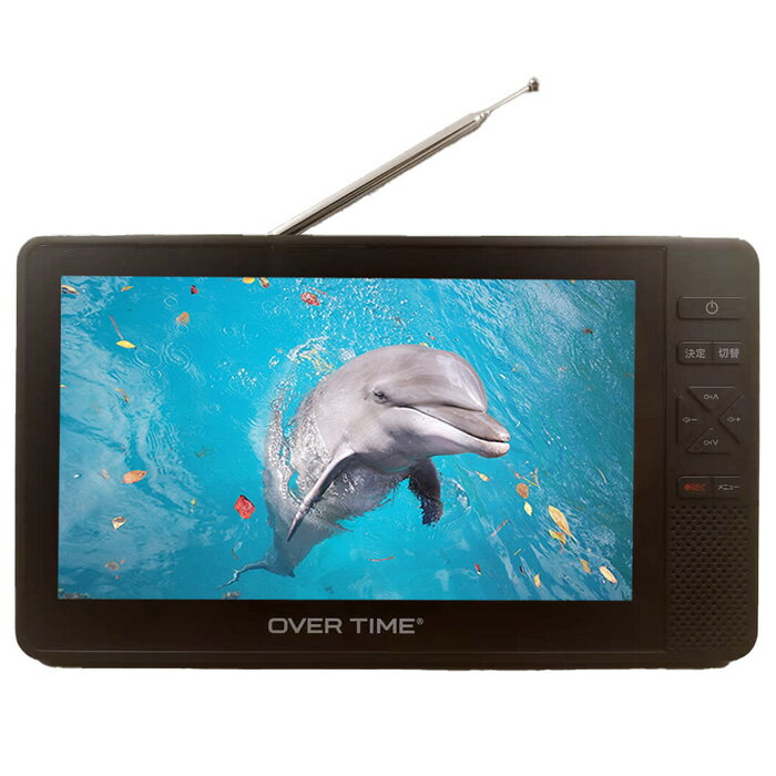 グランプレ　5インチ　防水　フルセグ・ワンセグテレビ　YA-WPFULL5-WH 楽天市場】GRANPLE ポータブル防水テレビ 5インチ [YA-WPFULL5