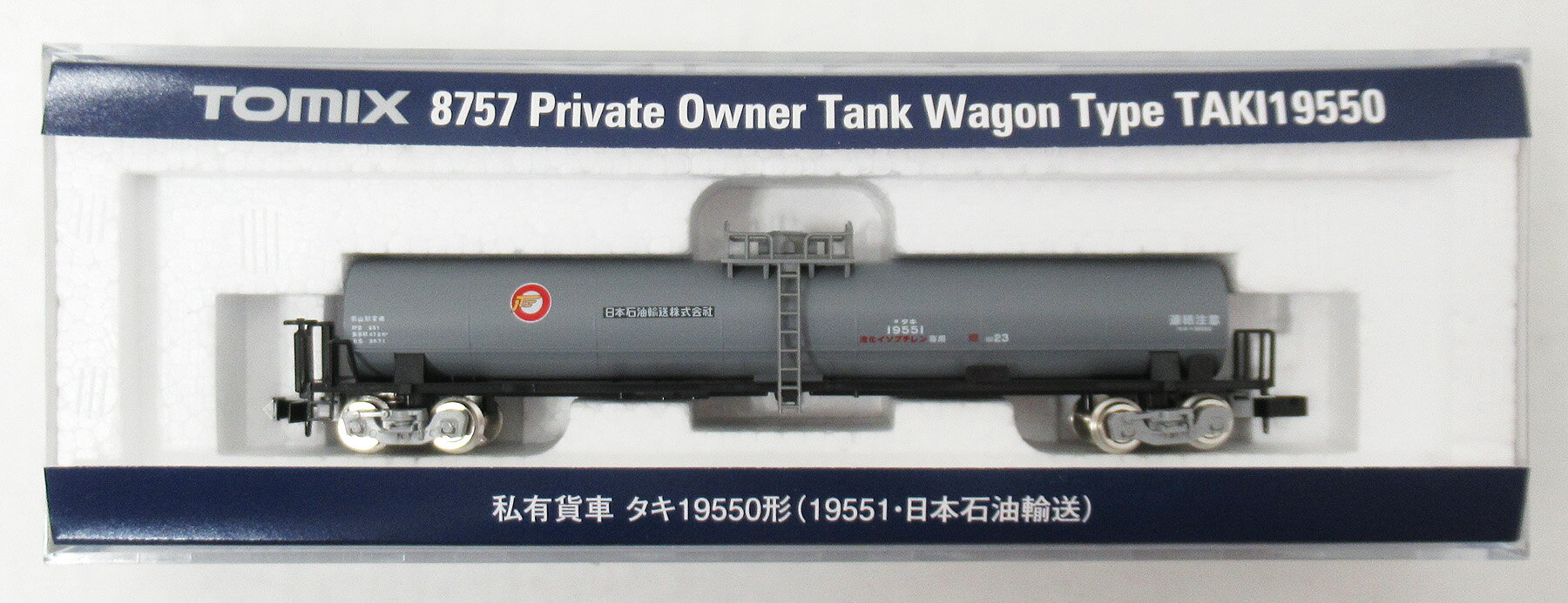 楽天市場】ディークラフト 鉄道模型 アクラス HO GH-1102-7 ワム80000