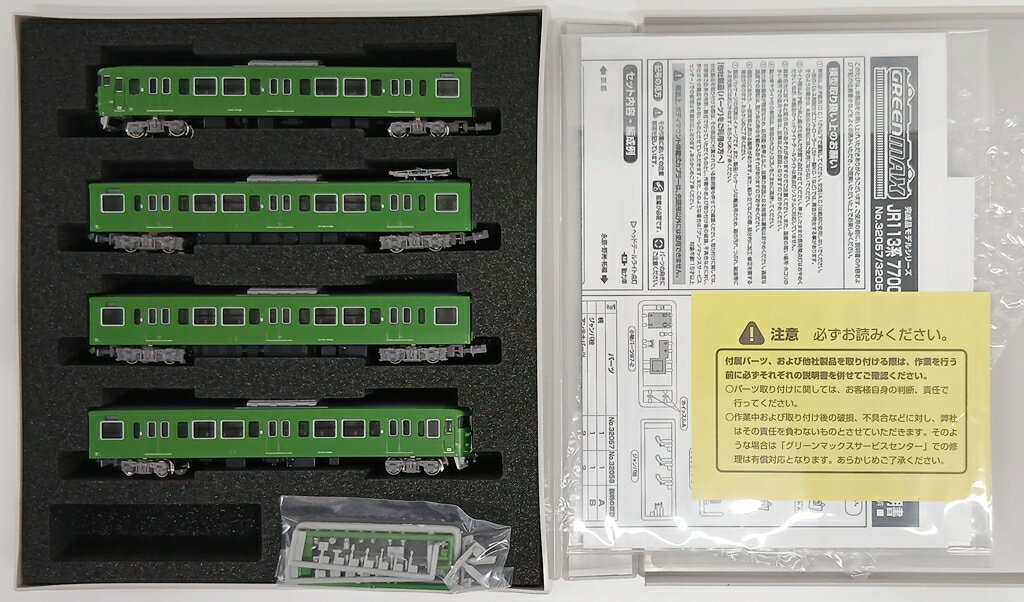 楽天市場】カトー Nゲージ/KATO・JR東日本商事 E127系 0番台 新潟色