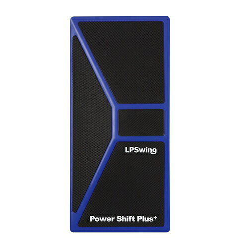 LPSwing｜エルピースイング LPSwing PowerShiftPlus+ パワーシフトプラス ブルー LP-SWINGPS