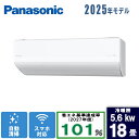 パナソニックオペレーショナルエクセレンス CS-565DHX2-W