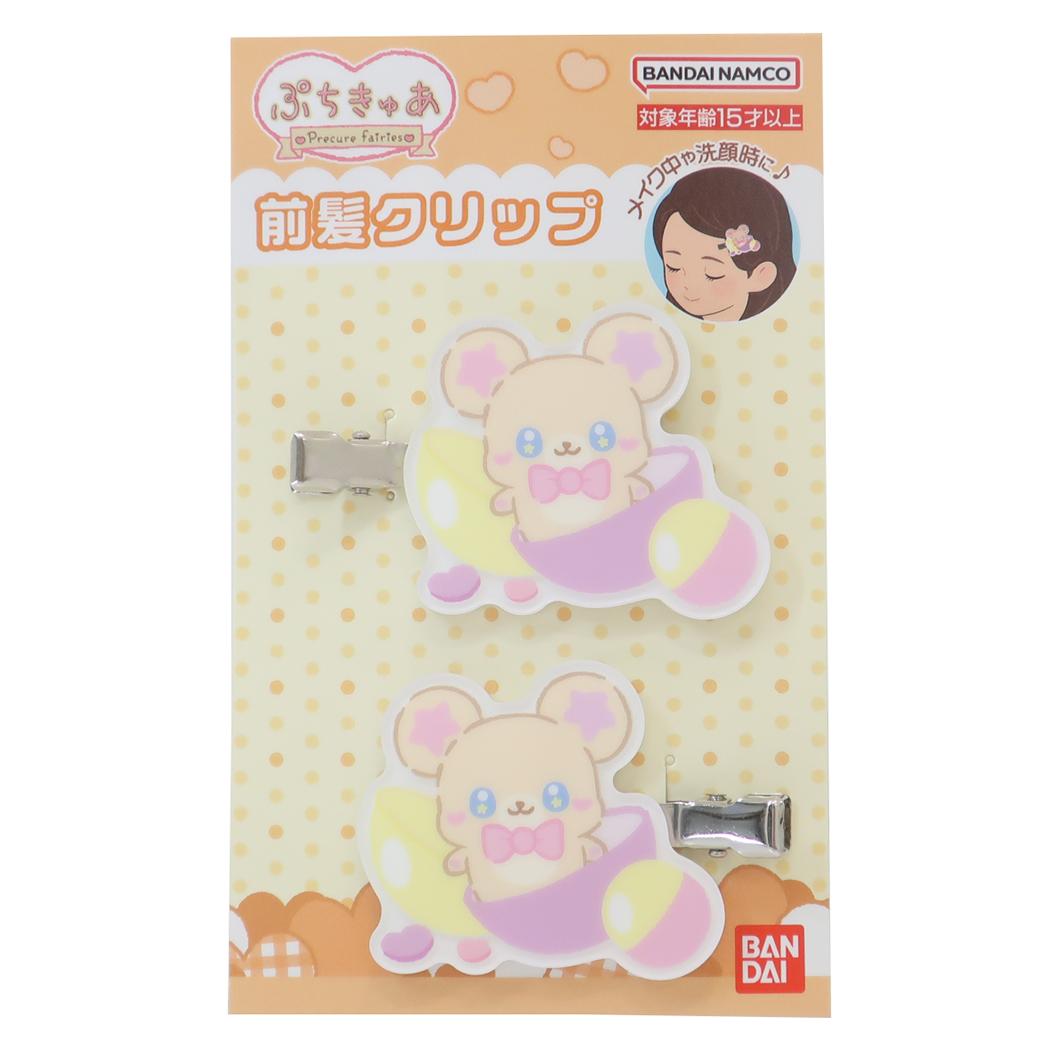 ぐでたま - 新品　ぐでたま　前髪クリップ　サンリオ ぐでたま 前髪クリップ サンリオ : サンエイジ・オンライン